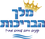 king